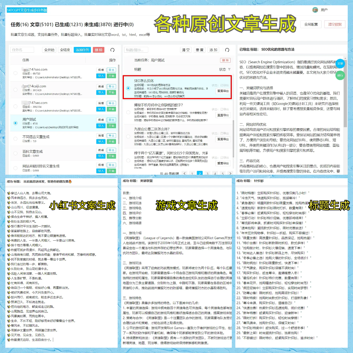 国足重庆公开训练热度不减 战巴林阵容将有较大变化